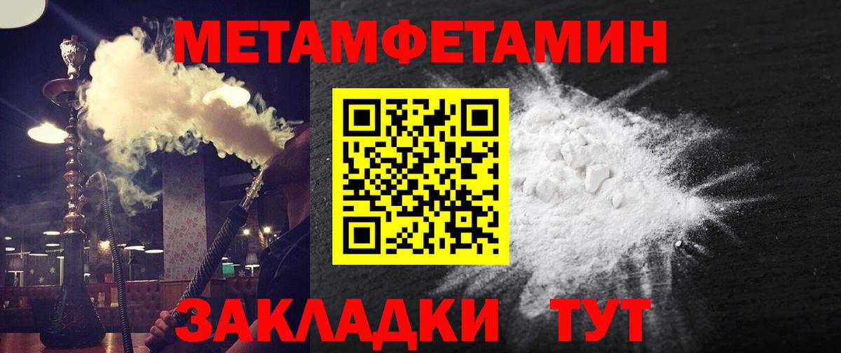 Великий Новгород  АМФ Premium  АМФ  АМФЕТАМИН  Вход с VPN 