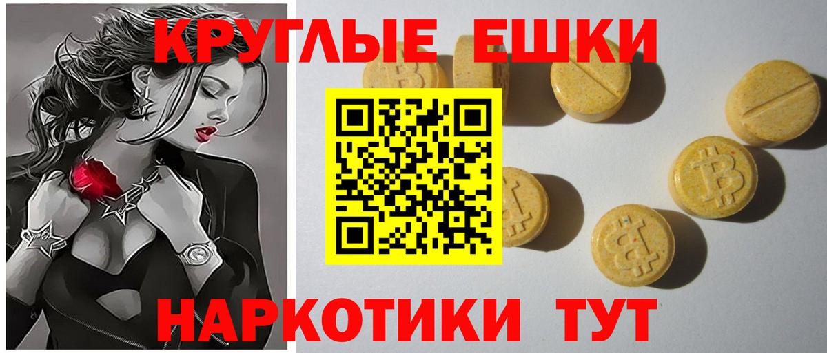 Экстази 280 MDMA  Ecstasy louis Vuitton  Вход с VPN  магазин  наркотиков  Великий Новгород 