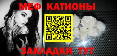 скорость mdpv Нарткала