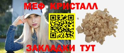 бутират Нальчик