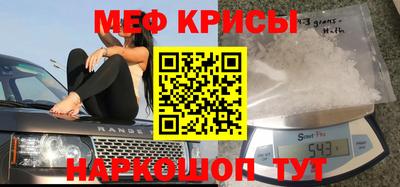 скорость mdpv Нарткала