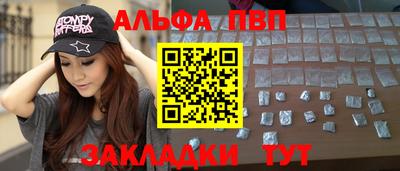 мескалин Наро-Фоминск