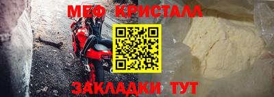 скорость mdpv Нарткала