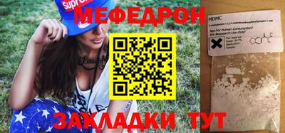 мескалин Наро-Фоминск