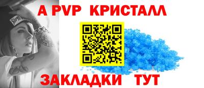 скорость mdpv Нарткала