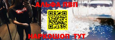 бутират Нальчик