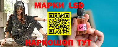 мескалин Наро-Фоминск