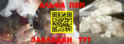 бутират Нальчик