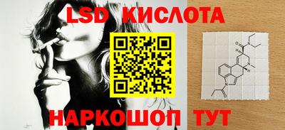 мескалин Наро-Фоминск