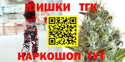 бутират Нальчик