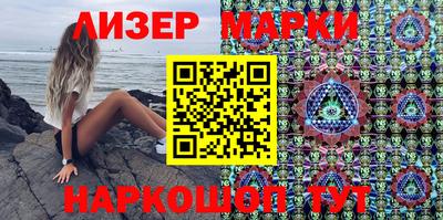 мескалин Наро-Фоминск