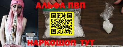 бутират Нальчик