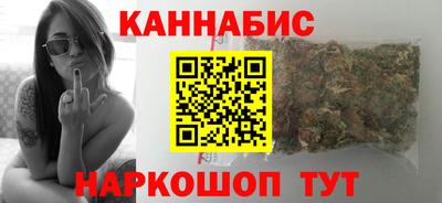 бутират Нальчик