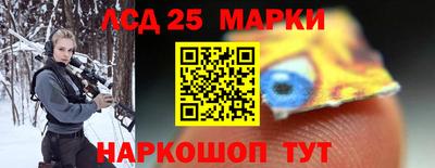 мескалин Наро-Фоминск