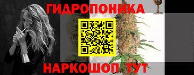 мескалин Наро-Фоминск