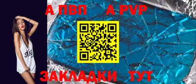 бутират Нальчик