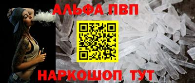 мескалин Наро-Фоминск