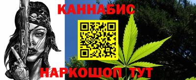 бутират Нальчик