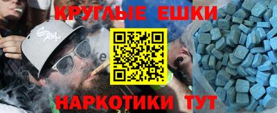 бутират Нальчик