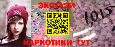 мескалин Наро-Фоминск