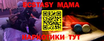 мескалин Наро-Фоминск