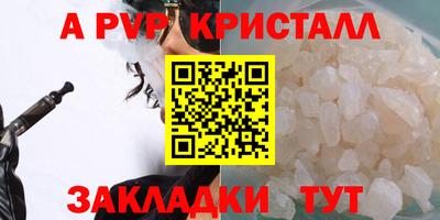 скорость mdpv Нарткала
