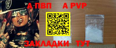мескалин Наро-Фоминск