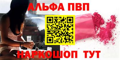 бутират Нальчик