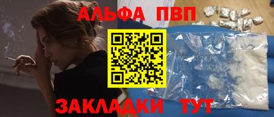 мескалин Наро-Фоминск