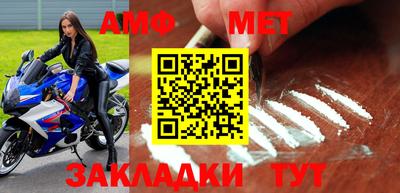 бутират Нальчик