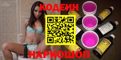 бутират Нальчик
