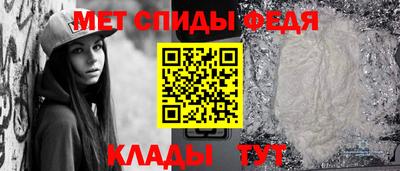 бутират Нальчик