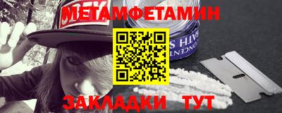 мескалин Наро-Фоминск