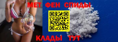 мескалин Наро-Фоминск
