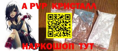 мескалин Наро-Фоминск