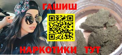 бутират Нальчик