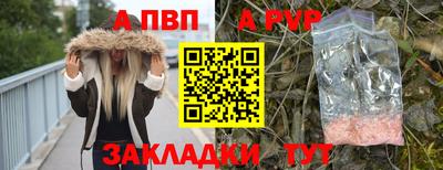 скорость mdpv Нарткала