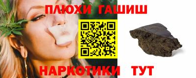 бутират Нальчик