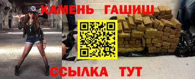мескалин Наро-Фоминск