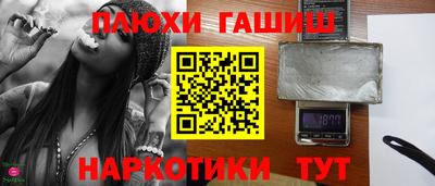 бутират Нальчик