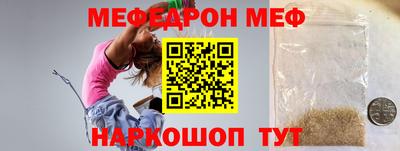 мескалин Наро-Фоминск