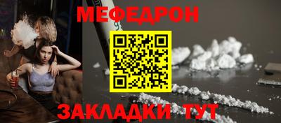 скорость mdpv Нарткала