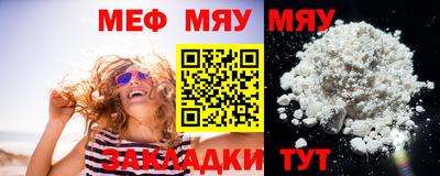 скорость mdpv Нарткала