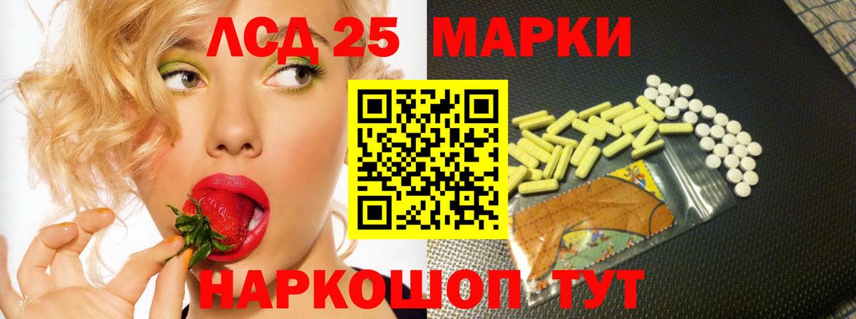 LSD-25 экстази кислота  Вход с VPN  Великий Новгород 