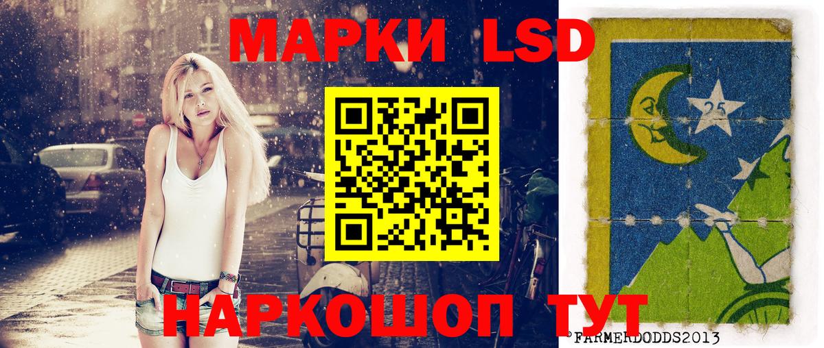 Марки N-bome 1,8мг  Марки 25I-NBOMe  купить наркоту  Вход с VPN  Великий Новгород 