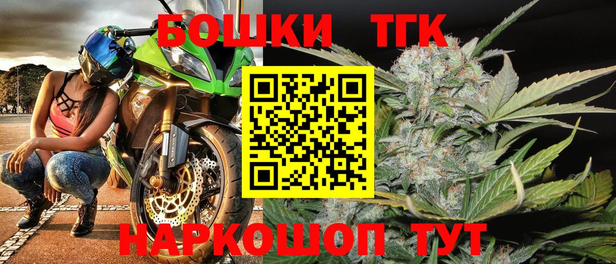 Великий Новгород  Каннабис LSD WEED  Вход с VPN  Конопля Amnesia  Конопля сатива  Бошки Шишки марихуана 