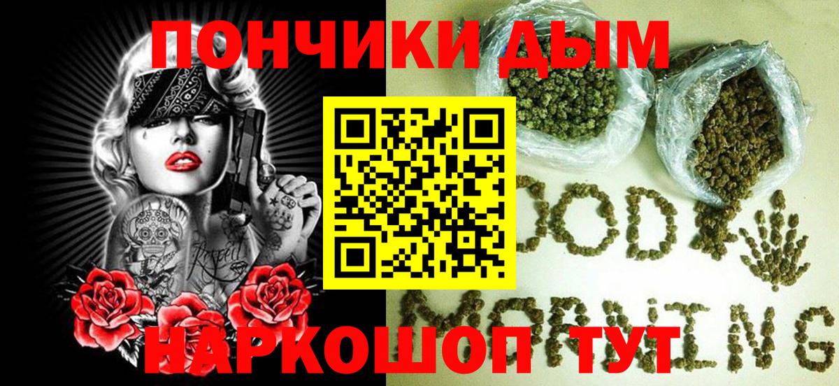 МДМА Великий Новгород