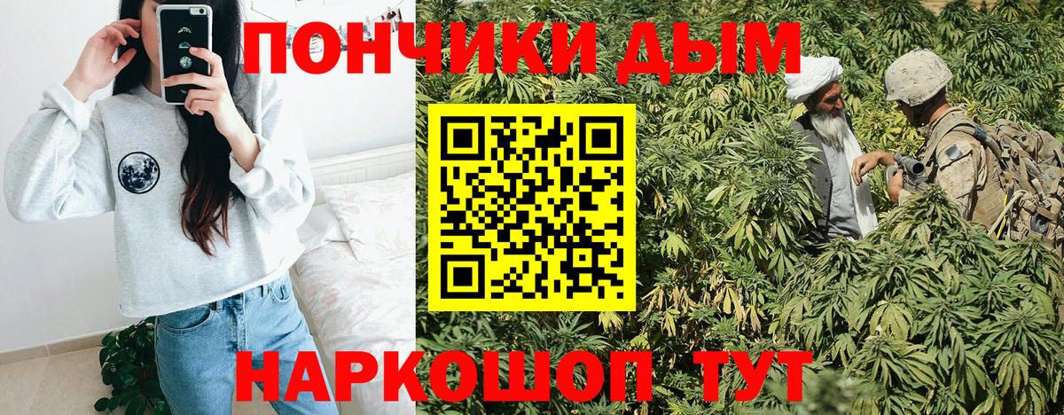 Канабис Ganja Великий Новгород